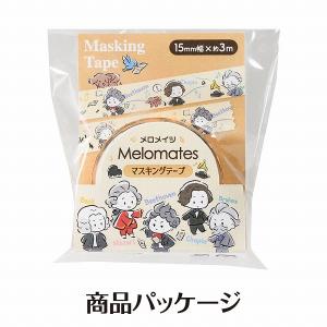 【取寄品】【取寄時、納期1週間〜10日】メロメ...の詳細画像5