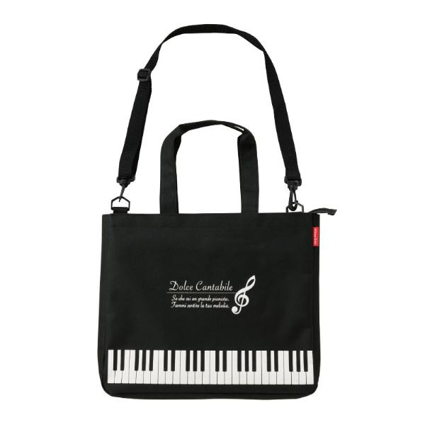 【取寄品】【取寄時、納期1週間〜10日】Piano line ショルダー付き2wayトートバッグ　ト...