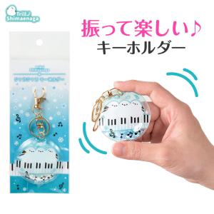 【取寄品】【取寄時、納期1週間〜10日】トリル...の詳細画像1