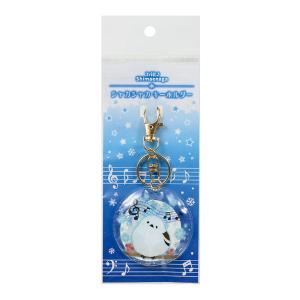 【取寄品】【取寄時、納期1週間〜10日】トリル♪シマエナガ シャカシャカキーホルダー　五線譜