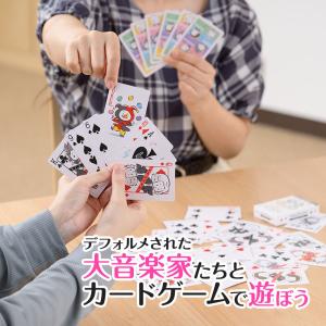 【取寄時、納期1週間〜10日】メロメイツ　トランプ