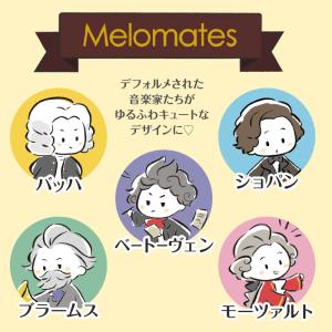 【取寄品】【取寄時、納期1週間〜10日】メロメ...の詳細画像2
