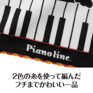 【取寄品】【取寄時、納期1週間〜10日】Pia...の詳細画像3