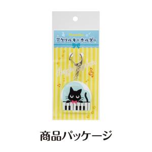 【取寄品】【取寄時、納期1週間〜10日】Pia...の詳細画像4