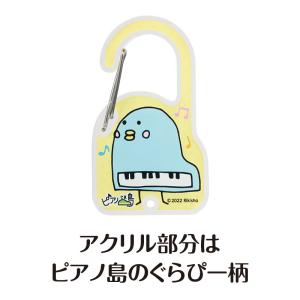 【取寄品】【取寄時、納期1週間〜10日】ピアノ...の詳細画像1