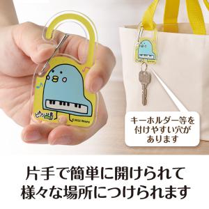 【取寄品】【取寄時、納期1週間〜10日】ピアノ...の詳細画像2