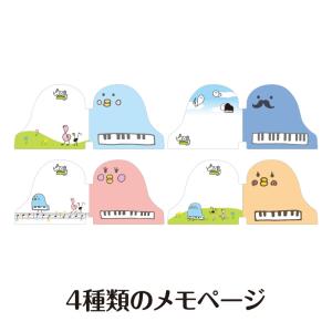 【取寄品】【取寄時、納期1週間〜10日】ピアノ...の詳細画像2