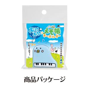 【取寄品】【取寄時、納期1週間〜10日】ピアノ...の詳細画像4