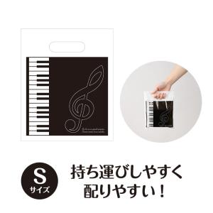 【取寄時、納期1週間〜10日】ラッピング用　マチなし手提げ袋（ト音記号）５枚入りＳサイズ
