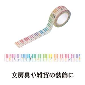 【取寄品】【取寄時、納期1週間〜10日】Pia...の詳細画像1