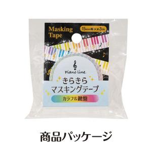 【取寄品】【取寄時、納期1週間〜10日】Pia...の詳細画像3