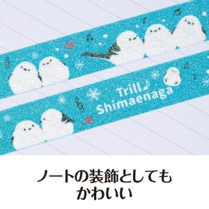 【取寄時、納期1週間〜10日】トリル♪シマエナ...の詳細画像2