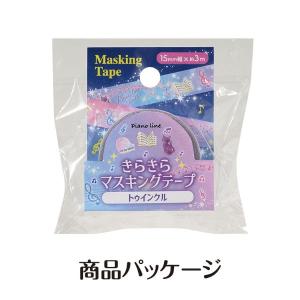 【取寄品】【取寄時、納期1週間〜10日】Pia...の詳細画像3