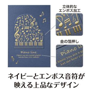 【取寄品】【取寄時、納期1週間〜10日】Pia...の詳細画像2