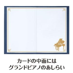 【取寄品】【取寄時、納期1週間〜10日】Pia...の詳細画像3