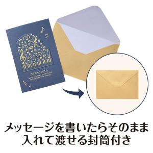 【取寄品】【取寄時、納期1週間〜10日】Pia...の詳細画像4