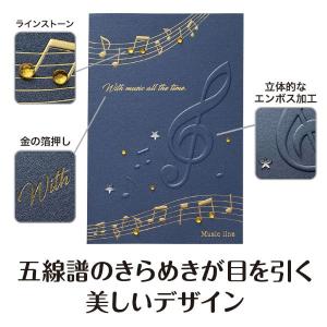 【取寄品】【取寄時、納期1週間〜10日】Mus...の詳細画像2