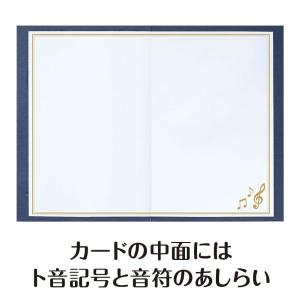 【取寄品】【取寄時、納期1週間〜10日】Mus...の詳細画像3