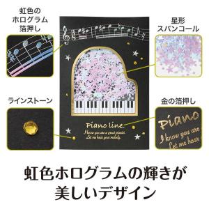 【取寄品】【取寄時、納期1週間〜10日】Pia...の詳細画像2