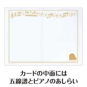 【取寄品】【取寄時、納期1週間〜10日】Pia...の詳細画像3