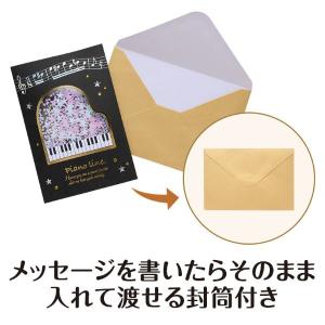 【取寄品】【取寄時、納期1週間〜10日】Pia...の詳細画像4