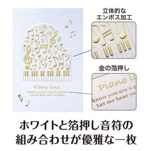 【取寄品】【取寄時、納期1週間〜10日】Pia...の詳細画像2