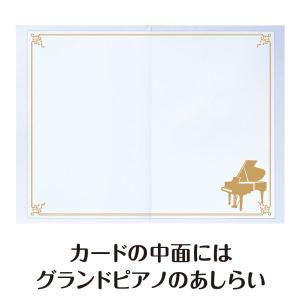 【取寄品】【取寄時、納期1週間〜10日】Pia...の詳細画像3