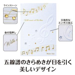 【取寄品】【取寄時、納期1週間〜10日】Mus...の詳細画像2