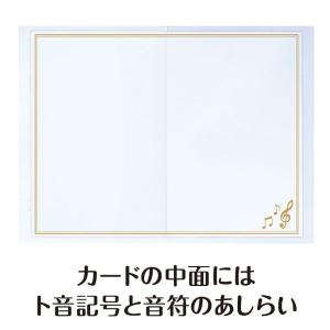 【取寄品】【取寄時、納期1週間〜10日】Mus...の詳細画像3