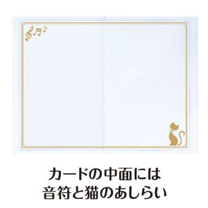 【取寄品】【取寄時、納期1週間〜10日】Mus...の詳細画像3