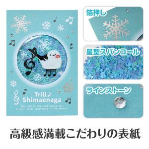 【取寄品】【取寄時、納期1週間〜10日】トリル...の詳細画像2