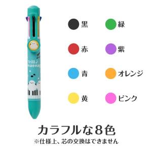 【取寄時、納期1週間〜10日】トリル♪シマエナ...の詳細画像3