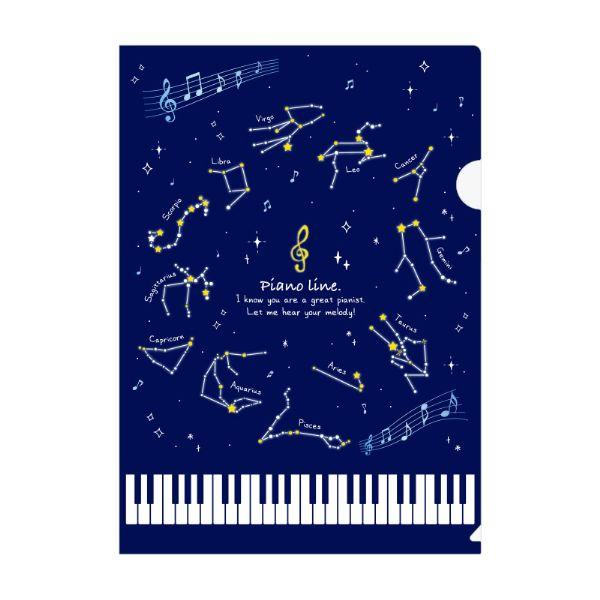 【取寄品】【取寄時、納期1週間〜10日】Piano line A4クリアファイル 裏面クリアタイプ(...