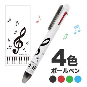 【取寄品】【取寄時、納期1週間〜10日】Pia...の詳細画像1