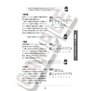 【取寄時、納期10日〜2週間】1日5分ではじめ...の詳細画像3