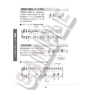 【取寄時、納期10日〜2週間】1日5分ではじめ...の詳細画像4