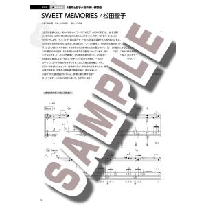 楽譜 【取寄時、納期10日〜2週間】2音からの...の詳細画像1