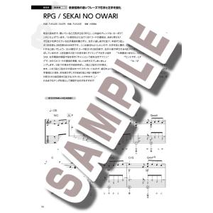 楽譜 【取寄時、納期10日〜2週間】2音からの...の詳細画像3