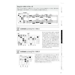 楽譜 【取寄時、納期10日〜2週間】1つのコー...の詳細画像3
