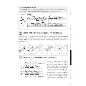 楽譜 【取寄時、納期10日〜2週間】1つのコー...の詳細画像4