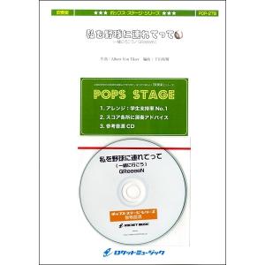 【輸入楽譜】コラ・ブルニョン序曲 吹奏楽 フルスコア、パートスコア 輸入楽譜】コラ・ブルニョン序曲 吹奏楽 フルスコア、パートスコア