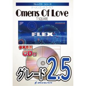 楽譜 【取寄品】FLEX206 オーメンズ・オブ...の商品画像
