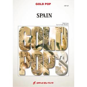 楽譜 【取寄品】ＧＰ−２５　ＳＰＡＩＮ【沖縄・離島以外送料無料】