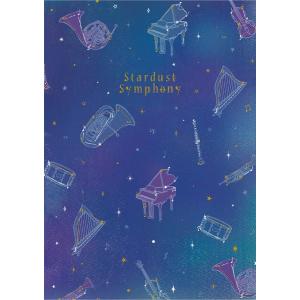 【取寄品】【取寄時、納期1週間〜10日】SS1015-01　A5罫線ノート　スターダストシンフォニー