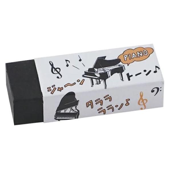【取寄品】【取寄時、納期1週間〜10日】ＰＮ１２１５−０１　消しゴム　ピアノの音色