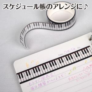 【取寄品】【取寄時、納期1週間〜10日】Pia...の詳細画像2
