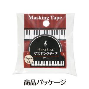【取寄品】【取寄時、納期1週間〜10日】Pia...の詳細画像4