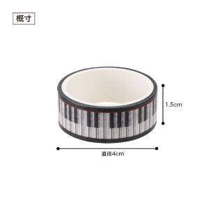 【取寄品】【取寄時、納期1週間〜10日】Pia...の詳細画像5