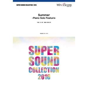 楽譜 SUPER SOUND COLLECTIO...の商品画像