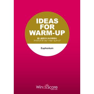 楽譜 個人練習のための教則本 アイディアズ・フォー・ウォームアップ(Ｅｕｐｈｏｎｉｕｍ)